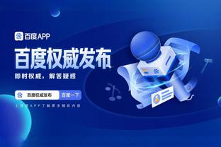 江南app在线入口截图4