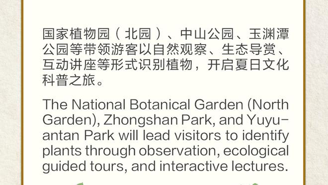 开云官网在线登录新版本下载截图1