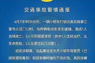 埃迪-豪：伊萨克是一名全能型前锋，他让人不禁想起阿兰-希勒