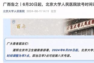 文班：以球迷视角来看我对NBA未来充满信心 篮球运动发展得很棒