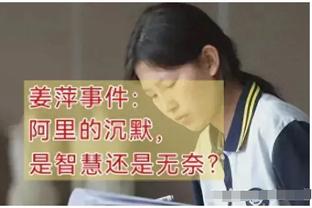 8分55秒崩盘？！绿军末节一度93-71领先 随后被骑士轰34-11带走