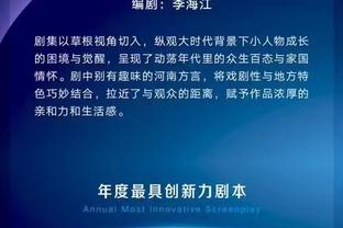 ?穿越了？阿泰发推：湖人夺得第18冠了！哇哦恭喜