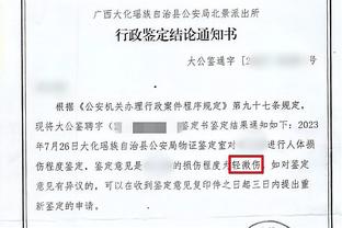 ?美媒评半程最佳阵容：无詹库 字约帝一阵 卡杜二阵 浓眉三阵